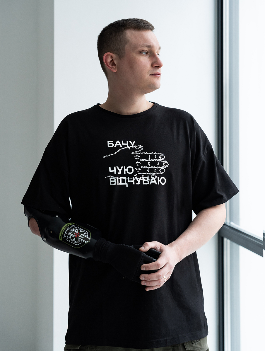 Чорна футболка "Бачу.Чую.Відчуваю"